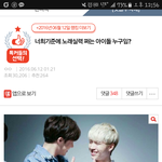 [인피니트] ㅠ김성규 남우현!