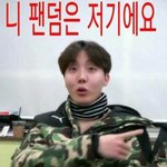 [방탄소년단] 아니신경쓰지마ㅋㅋㅋㅋ