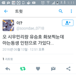 [시우민] 민석이 <b>화보</b>