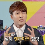 심형탁 도라에몽 덕후 <b>청산</b>?