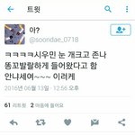 [EXO] 시우민 눈 개크고 똥꼬<b>발랄</b>하대ㅋㅋㅋㅋㅋㅋㅋㅋㅋ