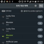 [EXO] 나 음악<b>은행</b> 공방 당첨됐는데