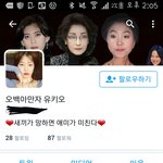 [EXO] 야 <b>arm</b>ㅣ 년들 ㄹㅇ 미쳤나봐;