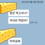 [헤어진후에] 헤어진 여친의 카톡과 <b>부재중</b>전화