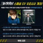<데드풀> 라이언 레이놀즈 차기작 <크리미널> <b>GV</b> 토크 한다네요