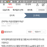 [EXO] 엑소보고 <b>빈집</b>털이랜다