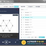 [EXO] ㅅㅂ<b>몬스터</b> 듣고 귀 썩었다는 애랑 친구해야되냐