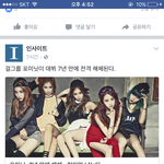 포미닛 <b>해체</b>말이야