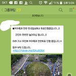 [조언부탁] 친구가 동성애혐오하고 투표까지강요해