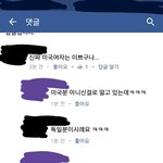 [드루와] 이거 진짜 무식한 발언 아니냐?ㅋㅋㅋㅋㅋㅋ