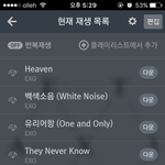 [EXO] 나 최애 없는데 <b>사장</b>나왔어