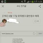 [경수] 엑소 짱짱맨~~