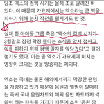 [드루와] 엑소 컴백이 가요계에 미치는 영향.<b>jpg</b>