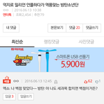 [EXO] 아 ㅈㄴ웃었네 비유봐 졸라<b>적절</b>해ㅋㅋㅋㅋㅋㅋㅋㅋ