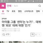 [인피니트] ㅋㅋㄱ센터만보면