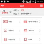 [댓글부탁해] <b>컬쳐</b>랜드 캐시비로 ㅊ충전가능해?