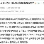 [EXO] 아니<b>사장</b> 찌라시말고 팩트를 들고와