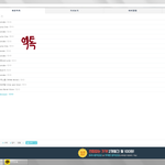 [EXO] 뒷북이면 미안한데 타둘기 이새끼 뭐하는 새끼임