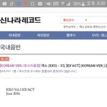 [EXO] <b>아씨</b>1발 오ㅐ 아오 조카 ㅆ1발ㅠㅠㅠㅠㅠㅠㅠㅠㅠㅠㅠㅠ...