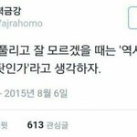 소외감 느낀다