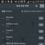 [EXO] 우리반에 8<b>지지</b> 나밖에 없음