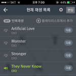 [EXO] 야 시밬ㅋㅋㅋㅋㅋㅋ조카 웃김