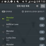 [EXO] 우리<b>학년</b>엑소팬은 아마다 8인지지임