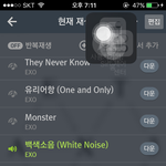 [EXO] 나 어제 면꿈 꿨는데 <b>해몽</b>좀