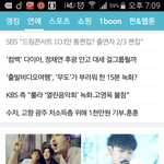 [EXO] 이 둘기 미ㅊ거맞죠?