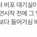 [<b>B1A4</b>] 헐 이거 다들 봤ㅅ어??