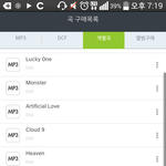 [EXO] 야 이거 속상해해도 되는거지?