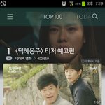 [인피니트] 김명수 티비<b>캐스트</b> 대단해ㄷㄷㄷ