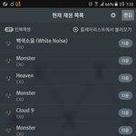 [EXO] 뉴나라 포스터<b>품절</b> ㄹㅇ?