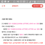 [세븐틴] 캐럿덜 이것좀 알려쥬