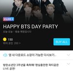 [방탄소년단] ???나 지금사려고했는데