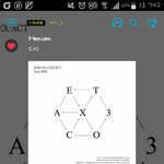 [EXO] 어떡해? 너무 <b>화가</b> 나 사진있는 아이