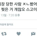 [방탄소년단] 와 양도 받은 사람들 다 걸렸<b>나바</b> ㅋㅋㅋㅋㅋ