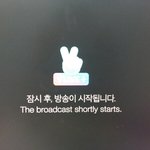 [방탄소년단] <b>안방</b> 1열 준비완료