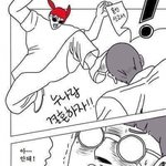 [EXO] 나 몬스터 춤 춰보려고 하는데