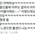 [EXO] 알계 <b>주작질</b> 클라스(수정)