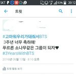 [방탄소년단] <b>못</b>보는 이삐<b>들</b> 실트총공이나 하자!