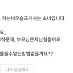 [드루와] <b>흑역사</b>ㅋㅋㅋㅋㅋㅅㅂ
