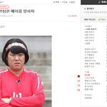 [댓글부탁해] 아미 엑<b>셀들</b> 이거 봄?