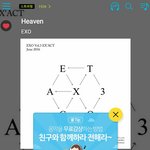 [EXO] 아니 <b>헤븐</b>은 역대급이야