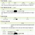 [모두드루와] +추가)<b>서지수</b> 레즈성희롱 사건 소름돋는다;;;