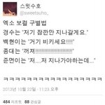 [드루와] 엑소 보컬 구분법