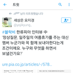 [블락비] 힝 난 <b>피오</b>