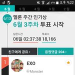 [EXO] <b>서양</b>수박주간인기상투표안한애들하고와