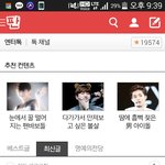 [<b>B1A4</b>] 엔터톡 들어갈때마다