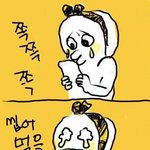 [방탄소년단] 나 진짜 진지하게